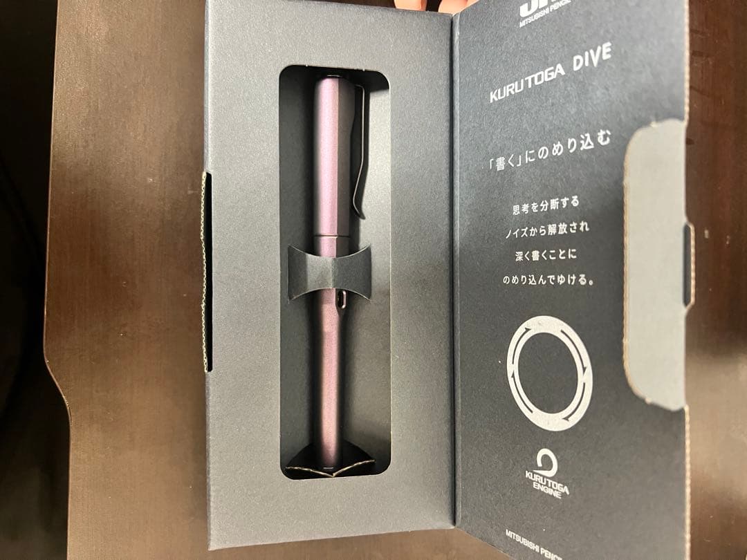 新品未使用　KURUTOGA DIVE オーロラパープル 0.5mm
