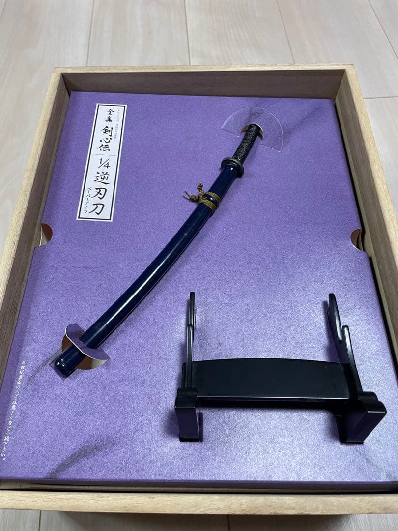 るろうに剣心 全集・剣心伝 DVD-BOX るろ剣