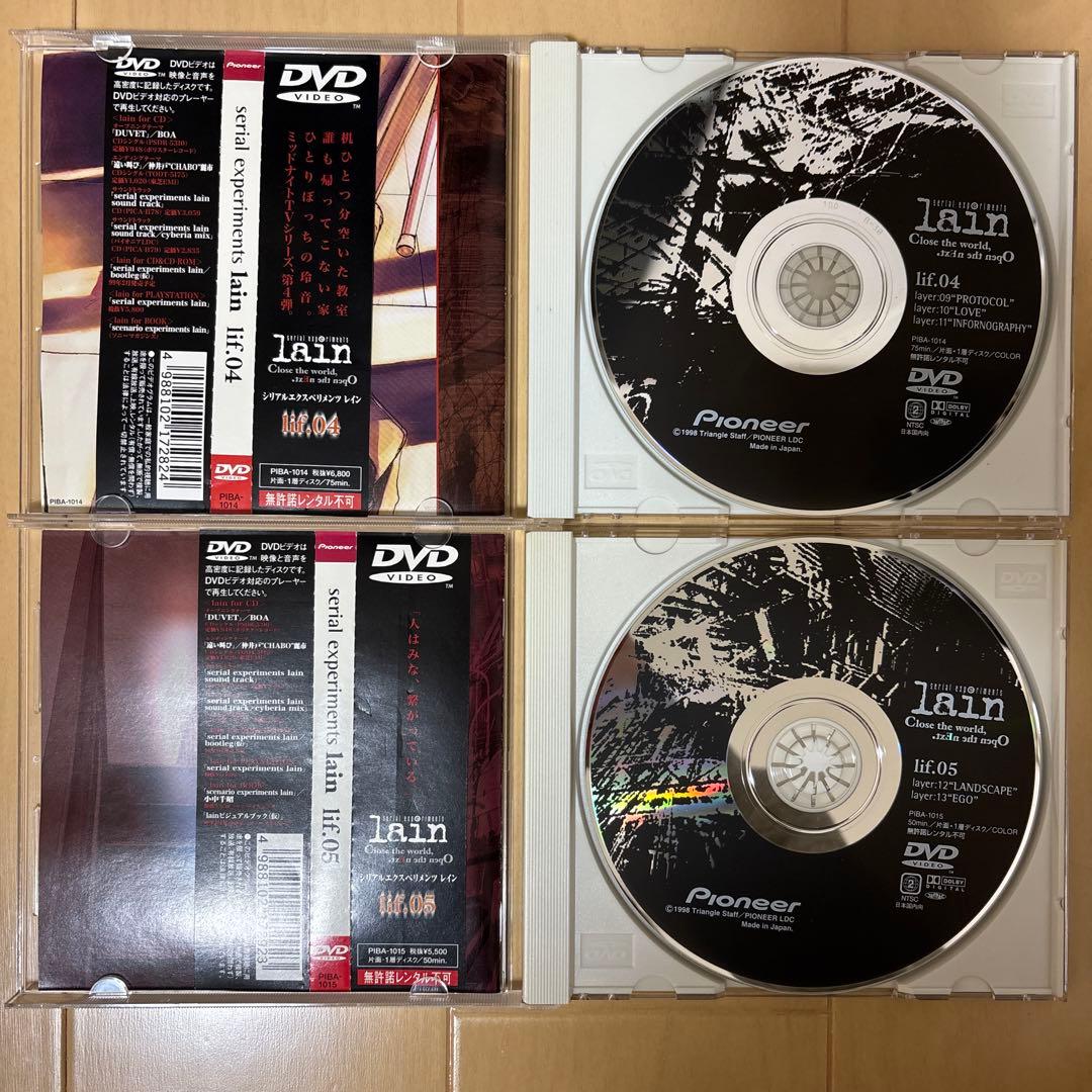 serial experiments lain DVD 2 3 4 5 岩倉玲音
