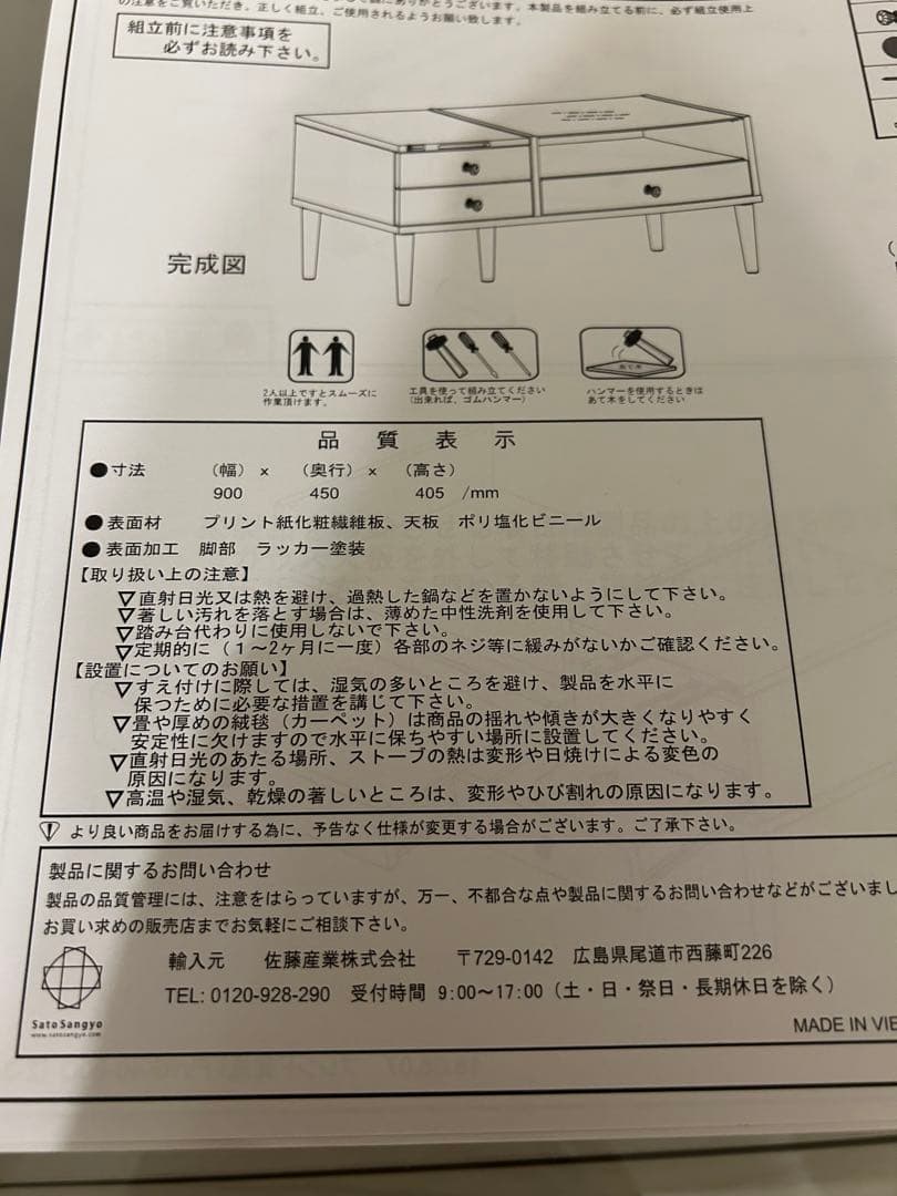 ドレッサーテーブル ローテーブル ガラステーブル