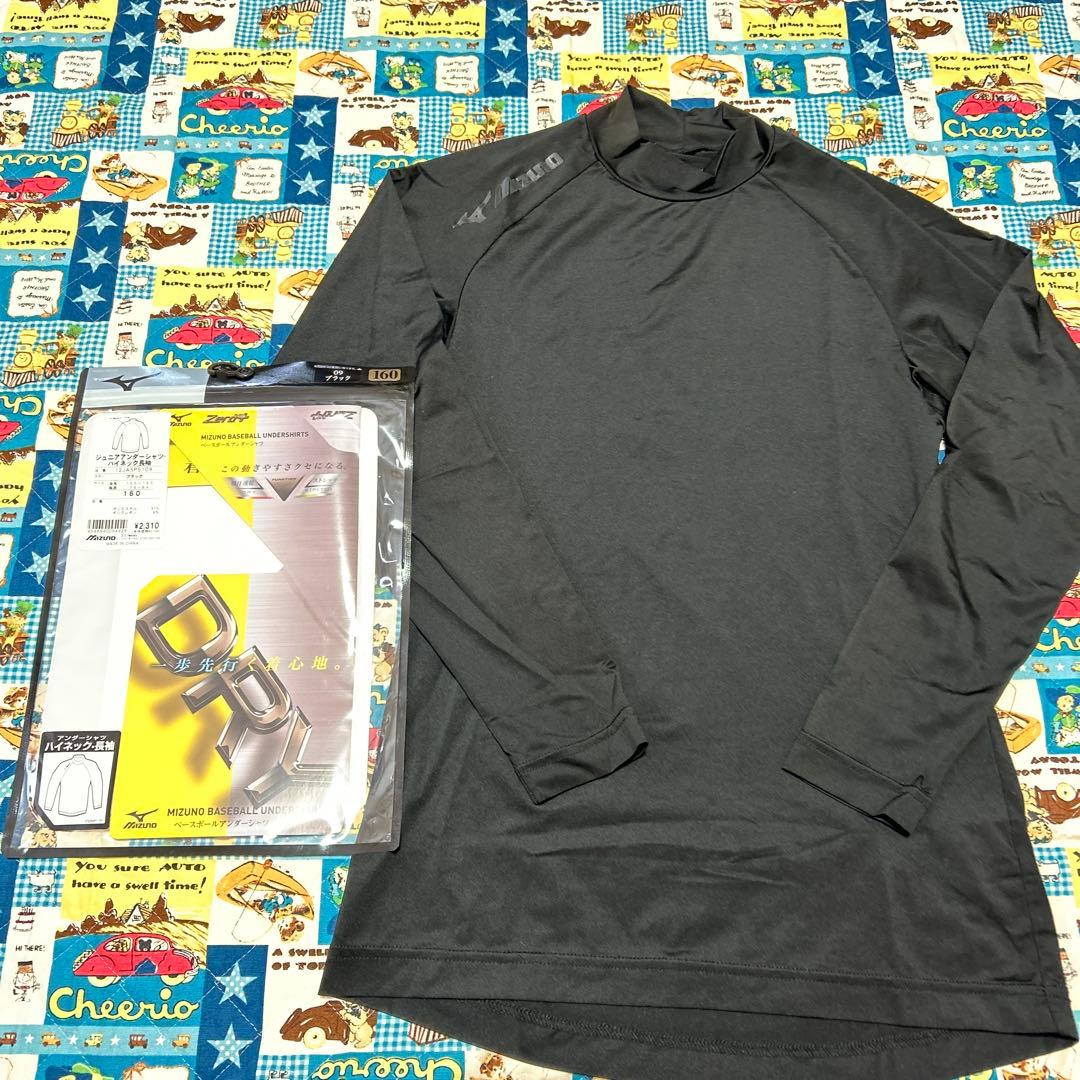Mizuno ミズノ　野球　ソフトボール　練習着セット　まとめ売り　160㎝ 冬