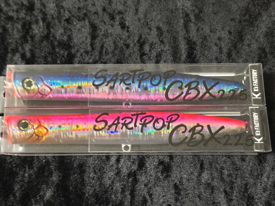 サートポップ225 2本セット