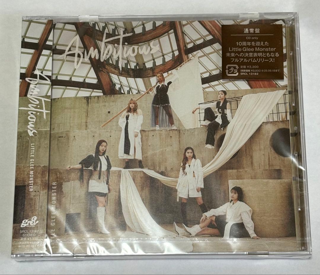 Little Glee Monster Ambitious通常盤 8枚セット