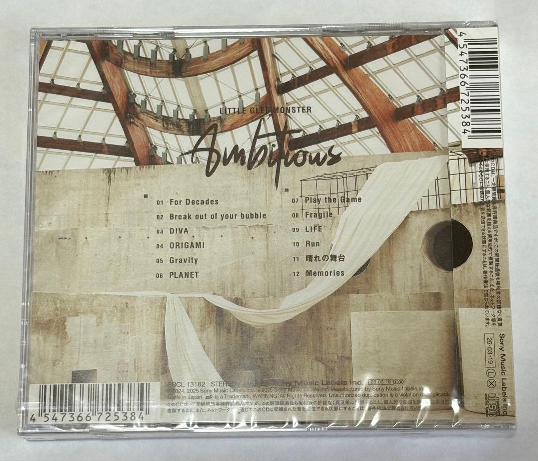 Little Glee Monster Ambitious通常盤 8枚セット