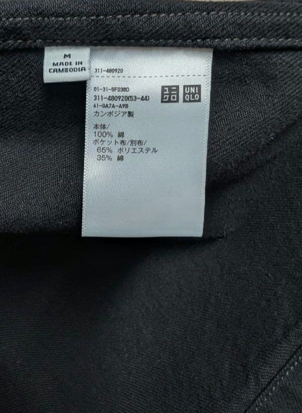 完売 UNIQLO U オーバーサイズカラーデニムジャケット　ブラック　M