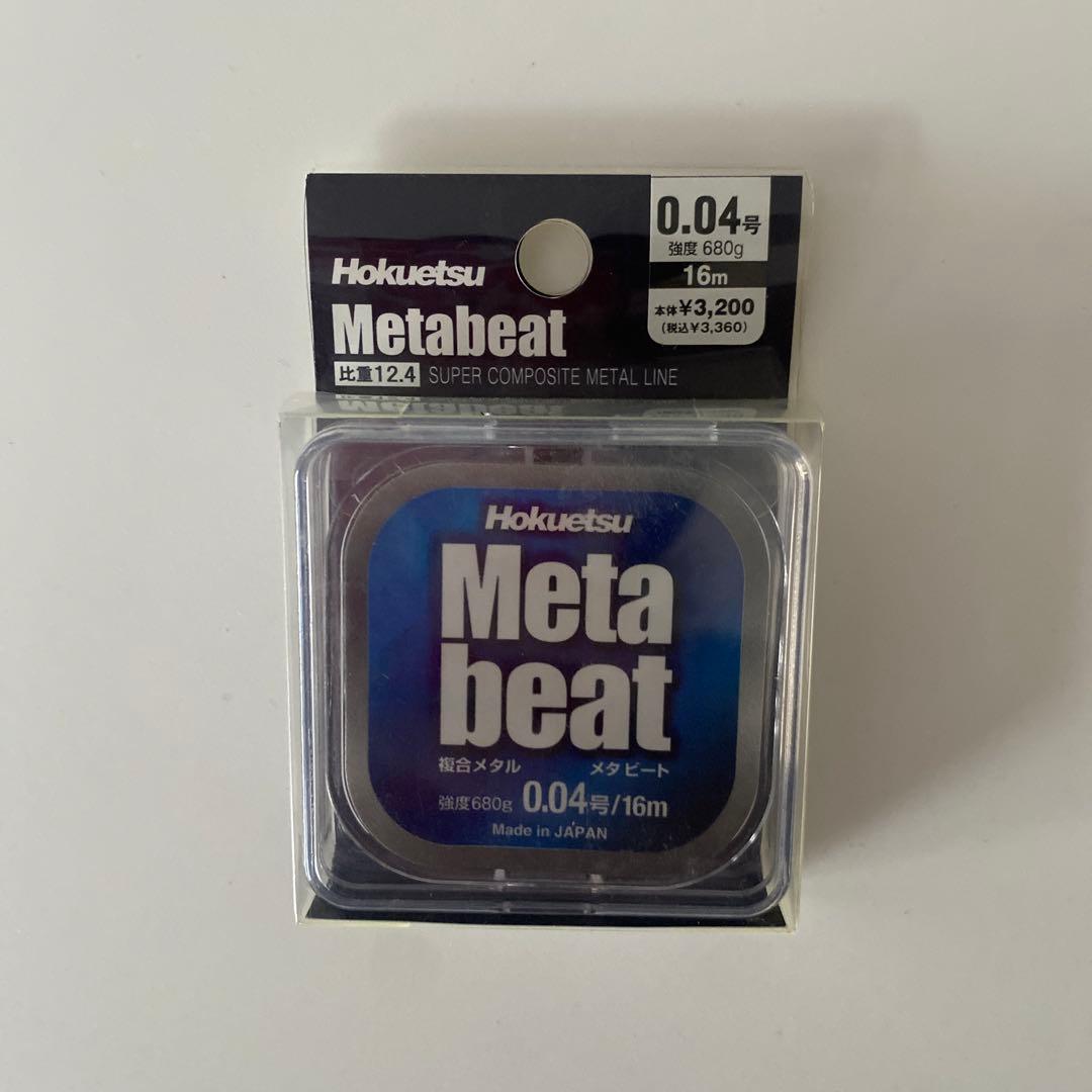 【新品未開封】北越beat 鮎水中糸　3点セット