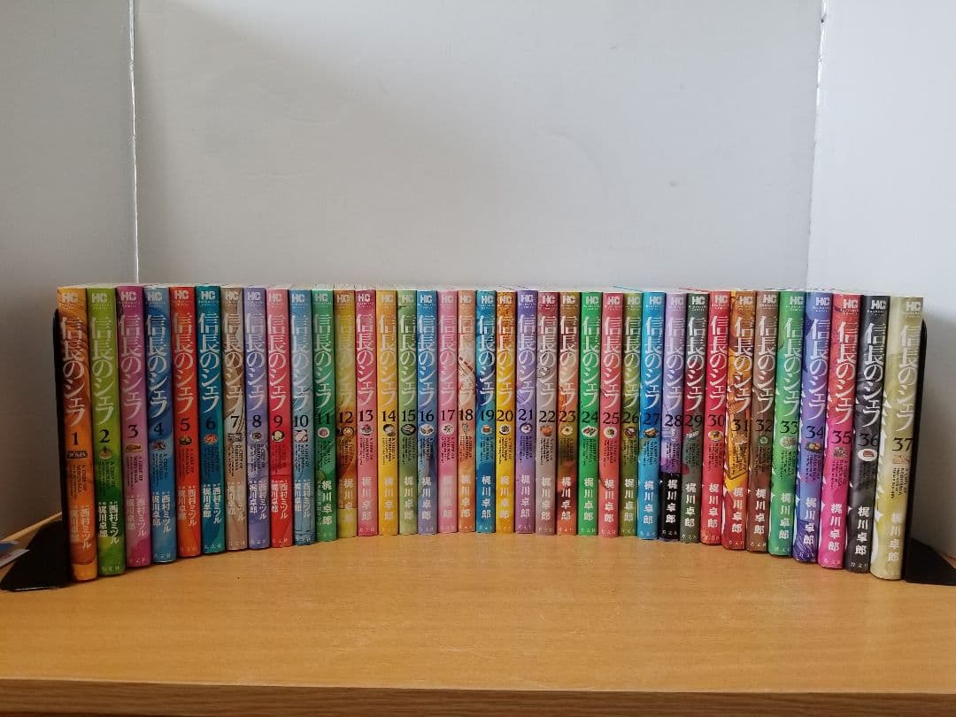 信長のシェフ1～37巻 セット