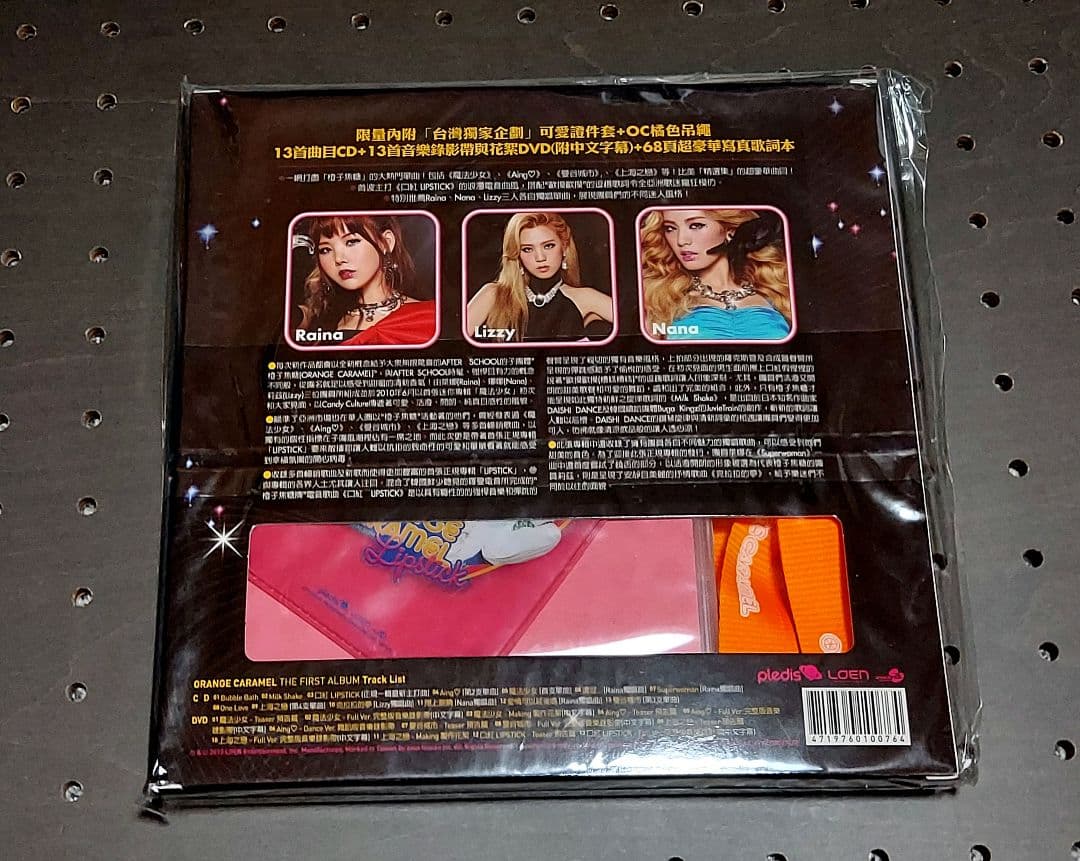 ORANGE CARAMEL : Lipstick 台湾豪華盤