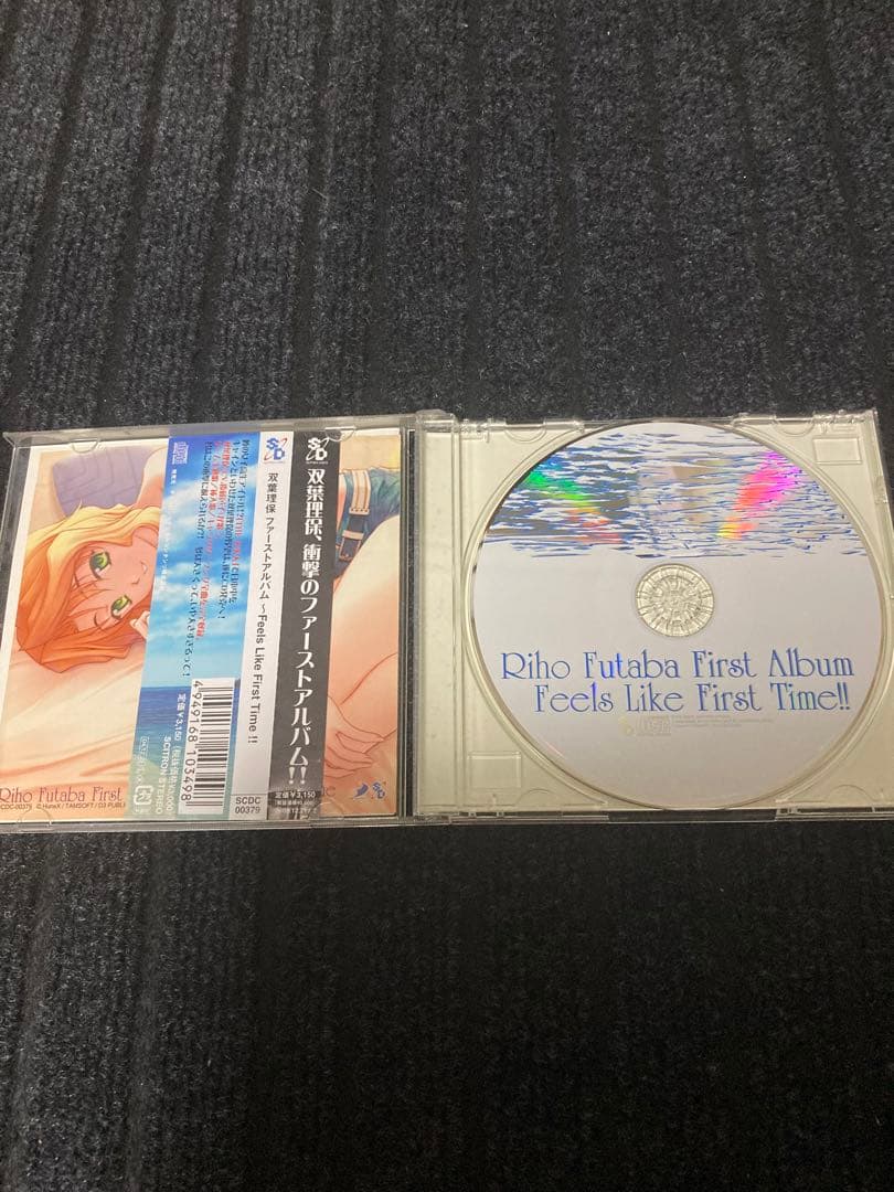 双葉理保 ファーストアルバム ～Feel Like First Time!!