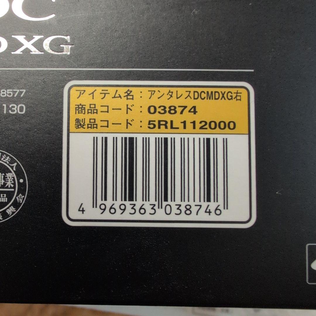 シマノ 18 アンタレス DC MD XG 右巻 SHIMANO ANTARES