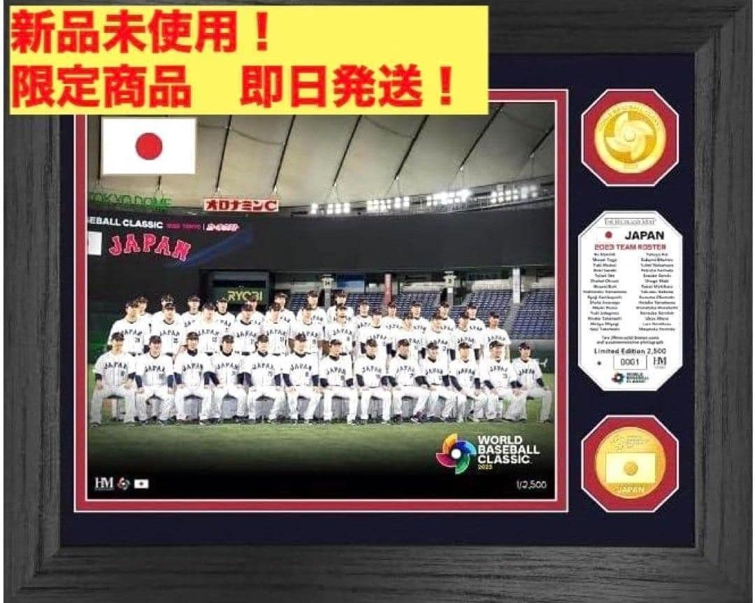 【祝 優勝】2023 WBC 日本代表ダブルフォトミント
