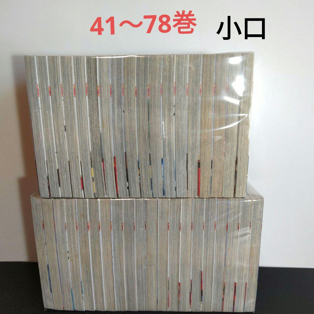 メジャー　全78巻セット ＋ キャラクターブック3冊