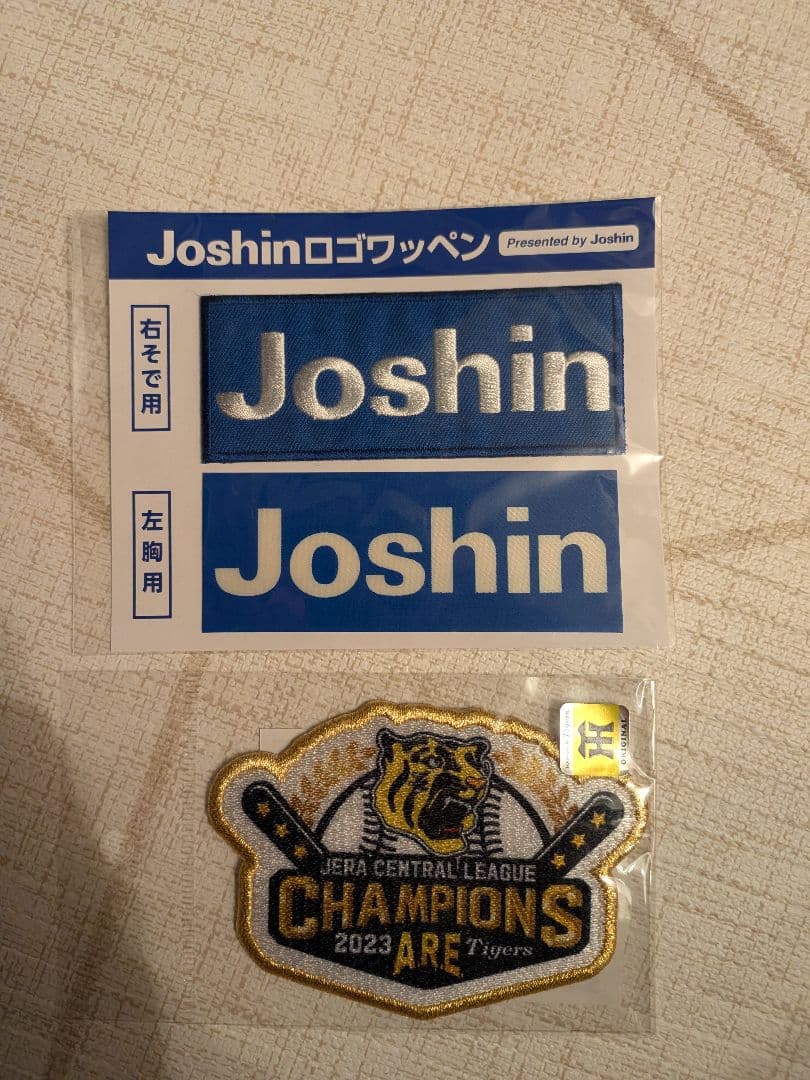 【おまけ付】阪神タイガース 2023 セ・リーグ優勝記念ユニフォーム XO