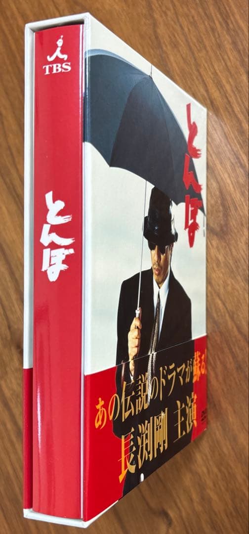 とんぼ DVD 長渕剛 主演
