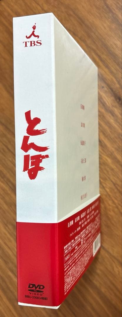 とんぼ DVD 長渕剛 主演