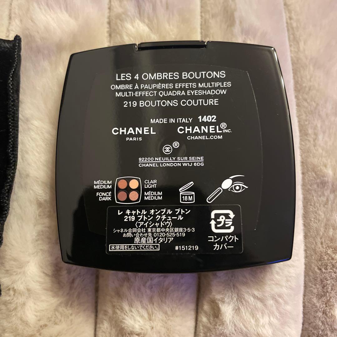 【CHANEL】限定⭐︎レキャトルオンブルブトン 219 ブトンクチュール