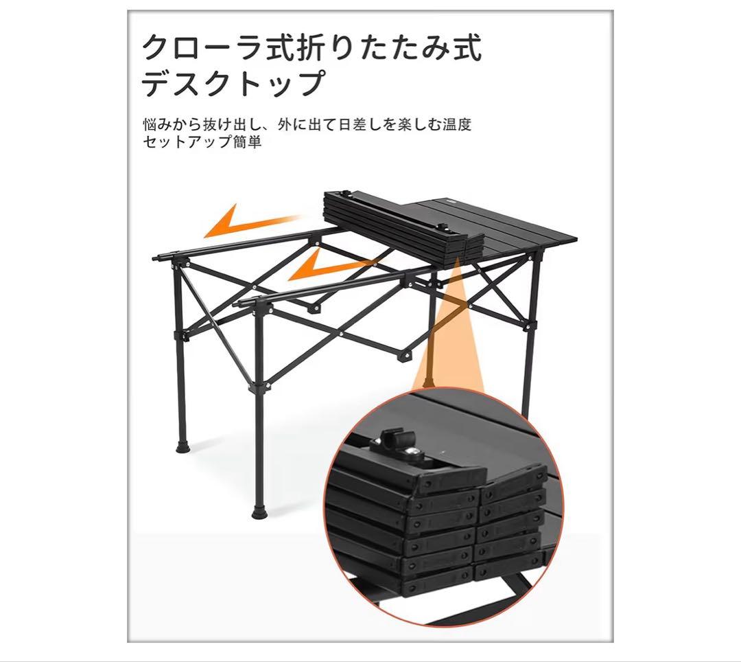アウトドア❤️テーブル&チェア6脚セット　黒　アルミ　折り畳み　簡単　収納バッグ