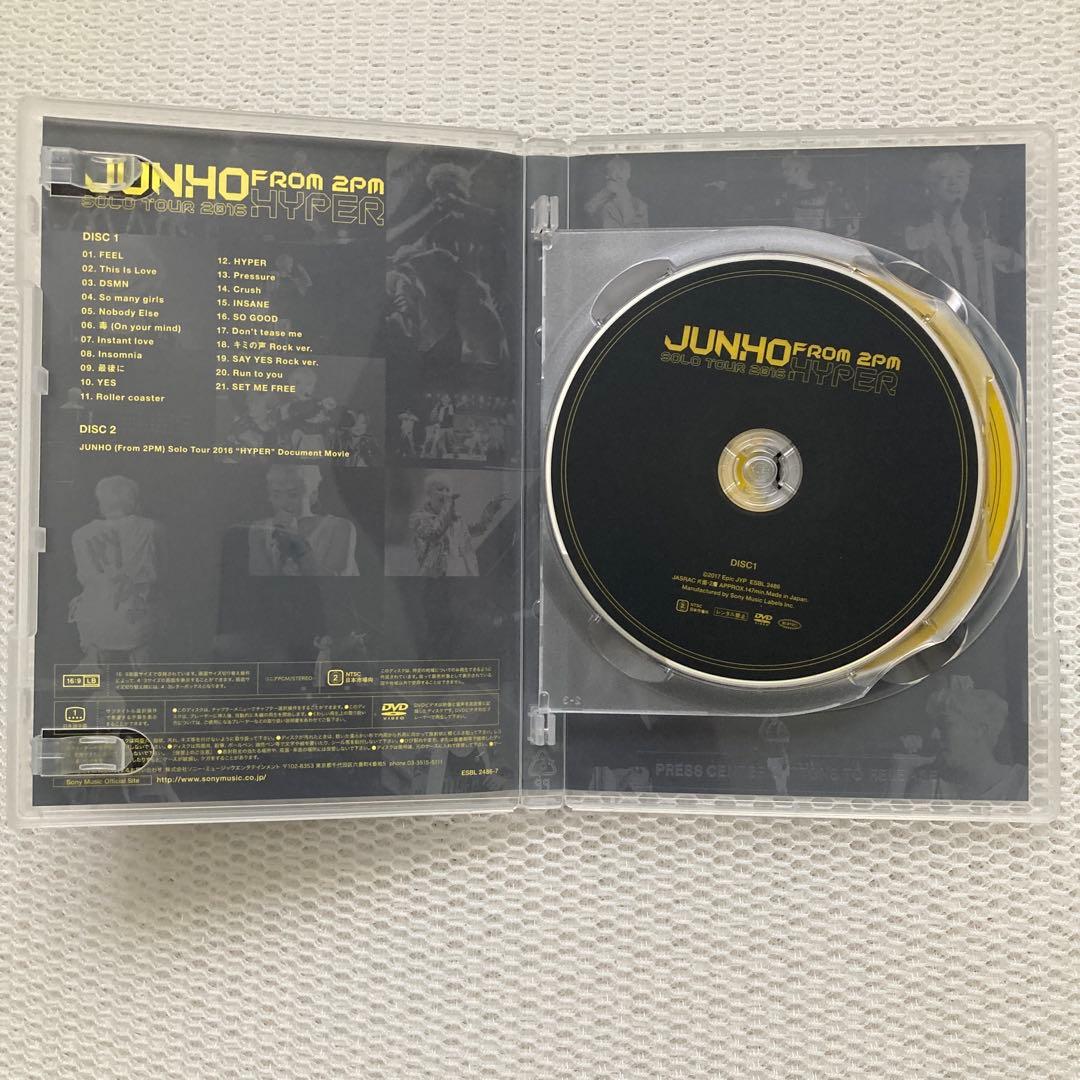 JUNHO Solo Tour 2016\"HYPER\"〈初回生産限定盤・2枚組〉