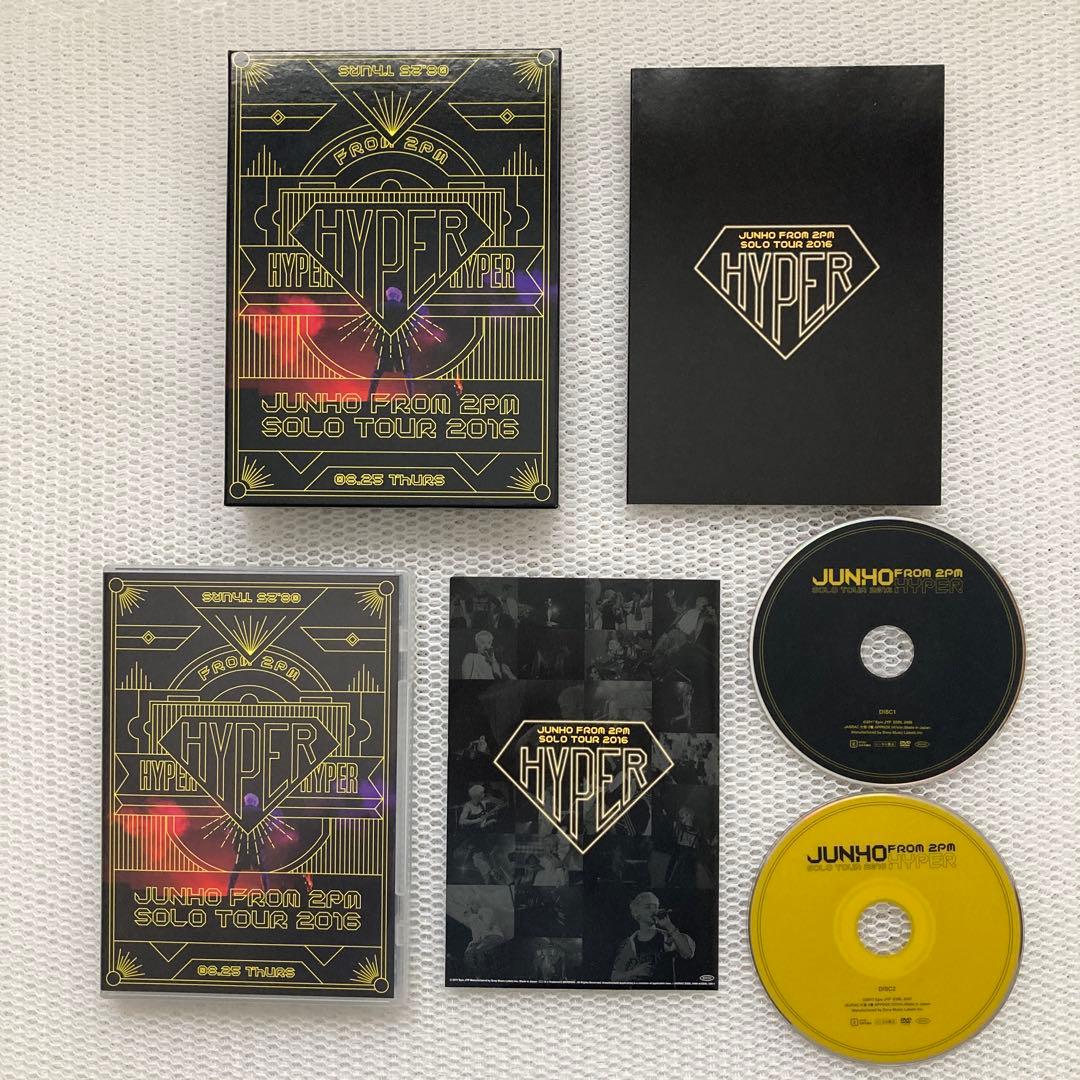 JUNHO Solo Tour 2016\"HYPER\"〈初回生産限定盤・2枚組〉