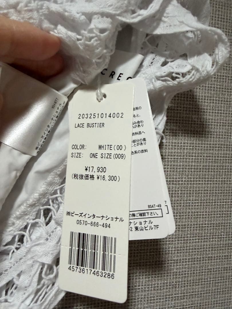 新品未使用　ROSE BUD ホワイト レースビスチェ