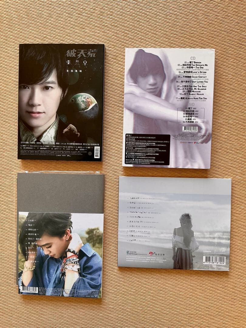 張芸京 Jing Chang CD 4セット