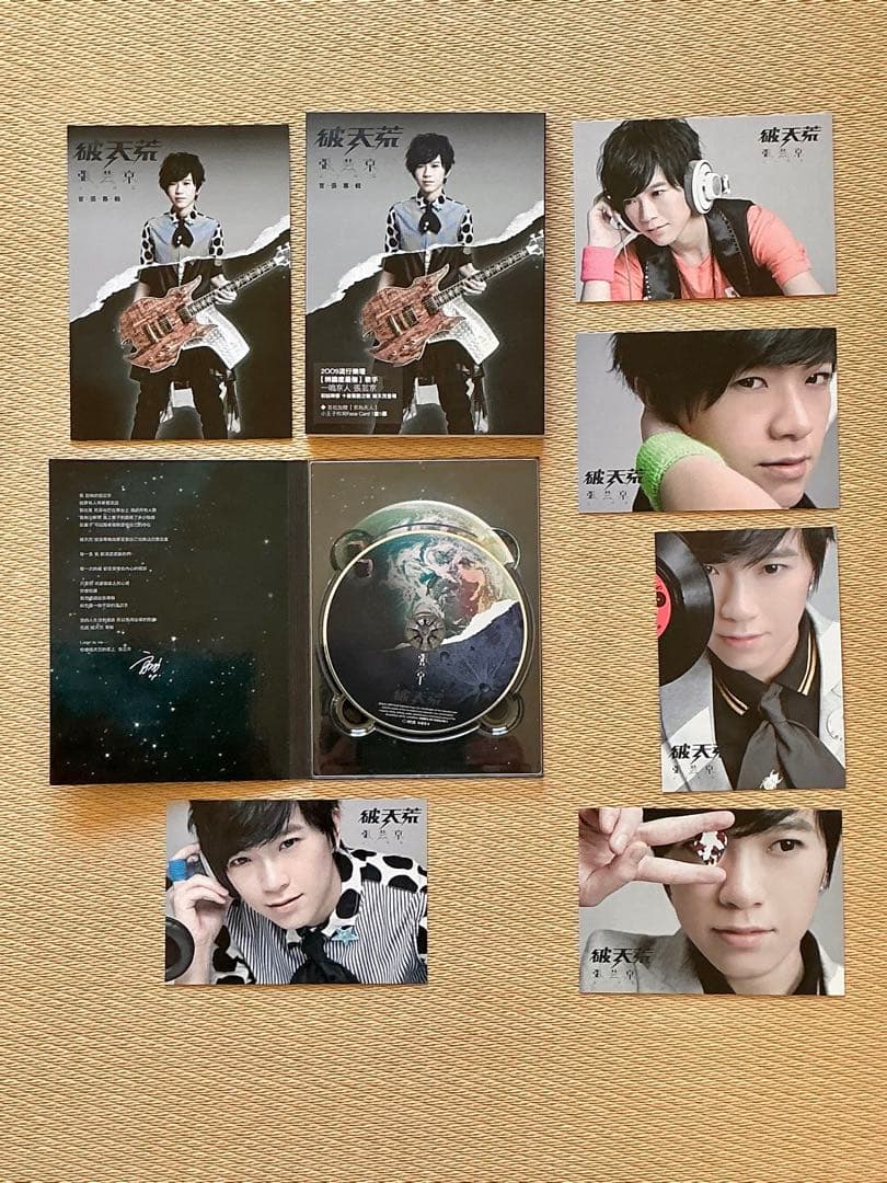 張芸京 Jing Chang CD 4セット