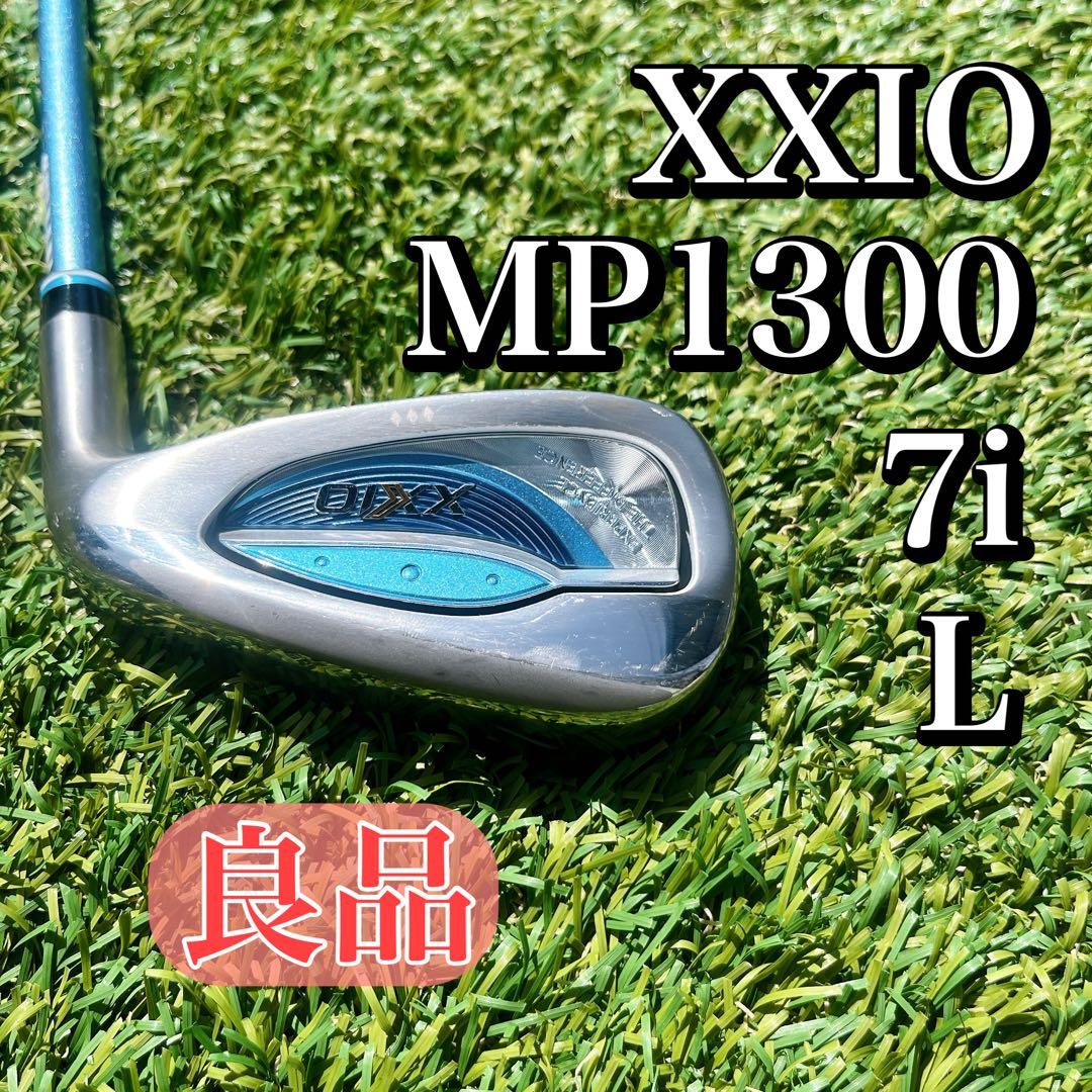 【良品】ゼクシオ　MP1300 レディース　7番アイアン　XXIO Lフレックス