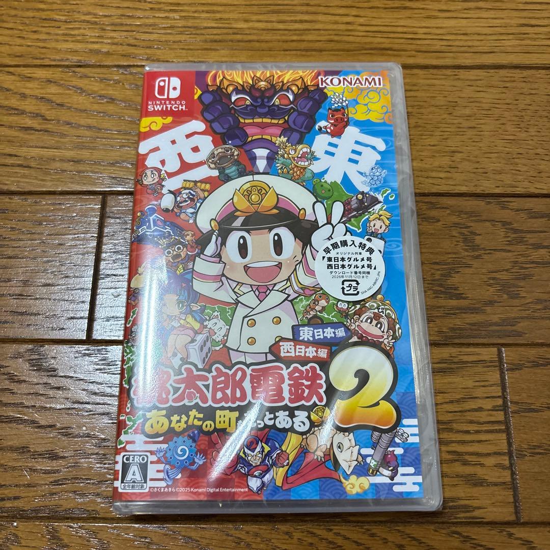【Switch】 桃太郎電鉄2 ～あなたの町も きっとある～ 東日本編＋西日本編