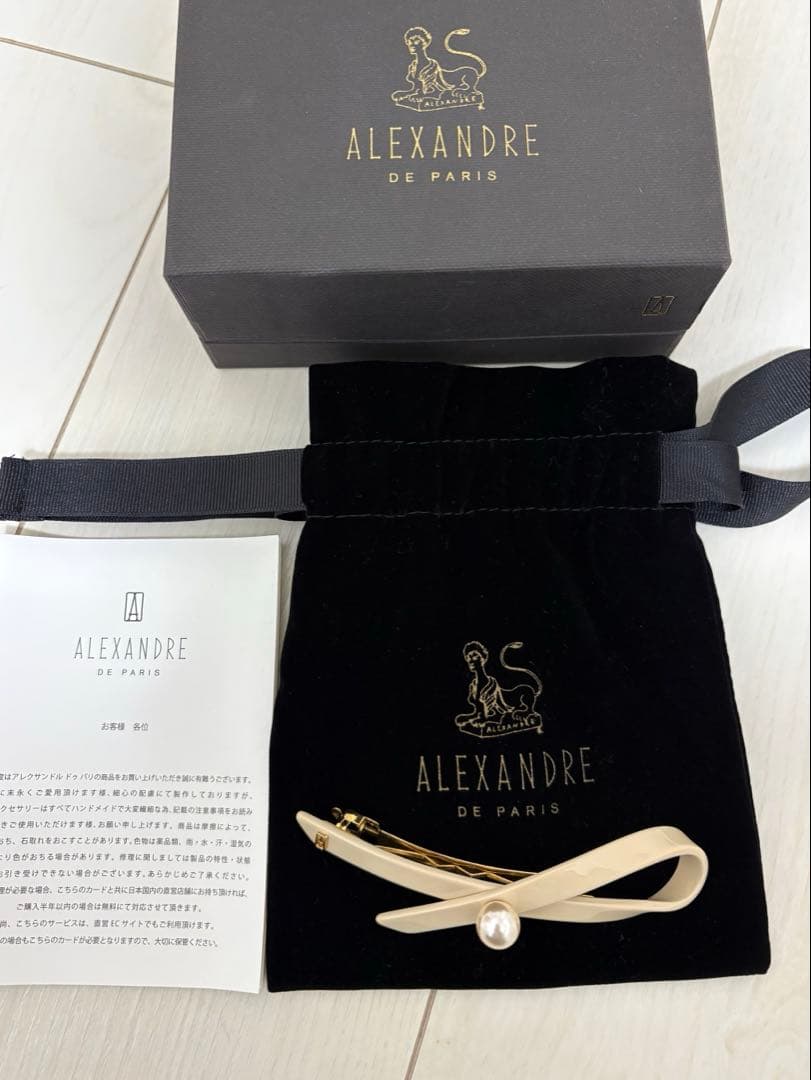 Alexandre de paris⭐️バレッタ　ポーチ付き