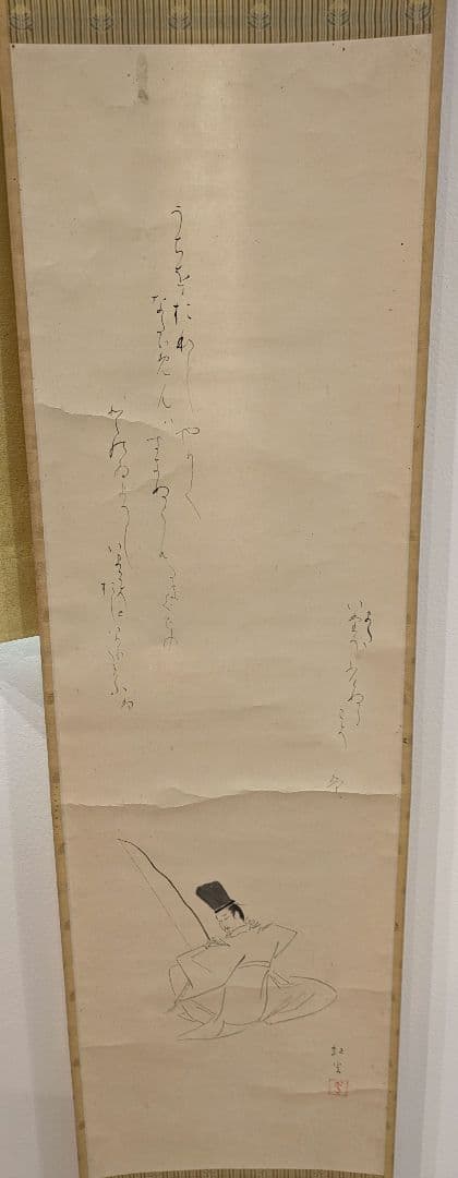 水墨画 掛軸