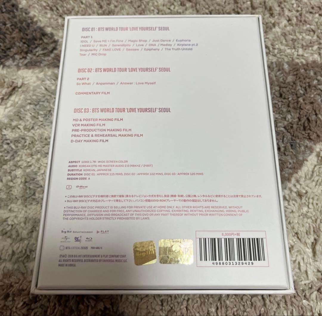 K-POP・アジア BTS LOVE YOURSELF SEOUL Blu-ray
