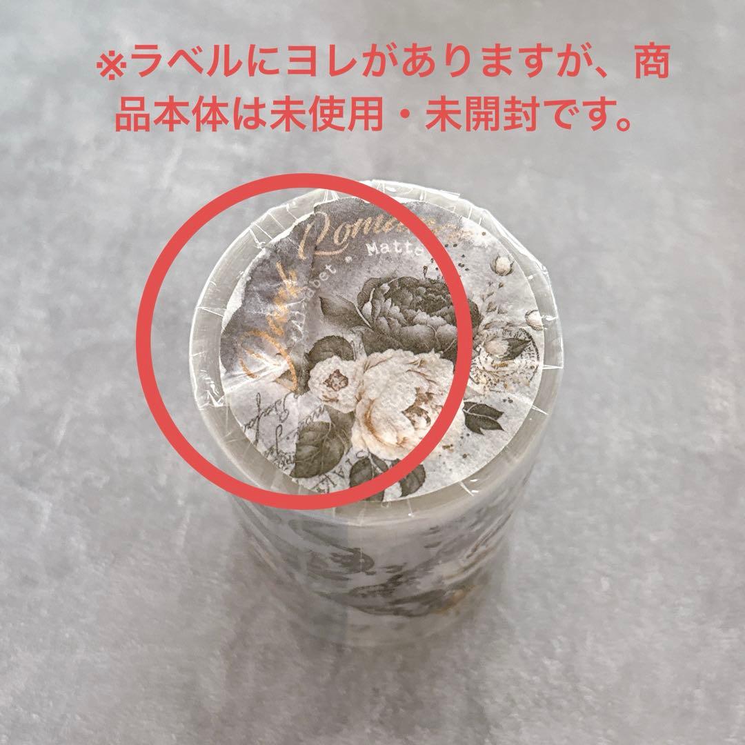 ★ももるん★様 リクエスト 3点 まとめ商品