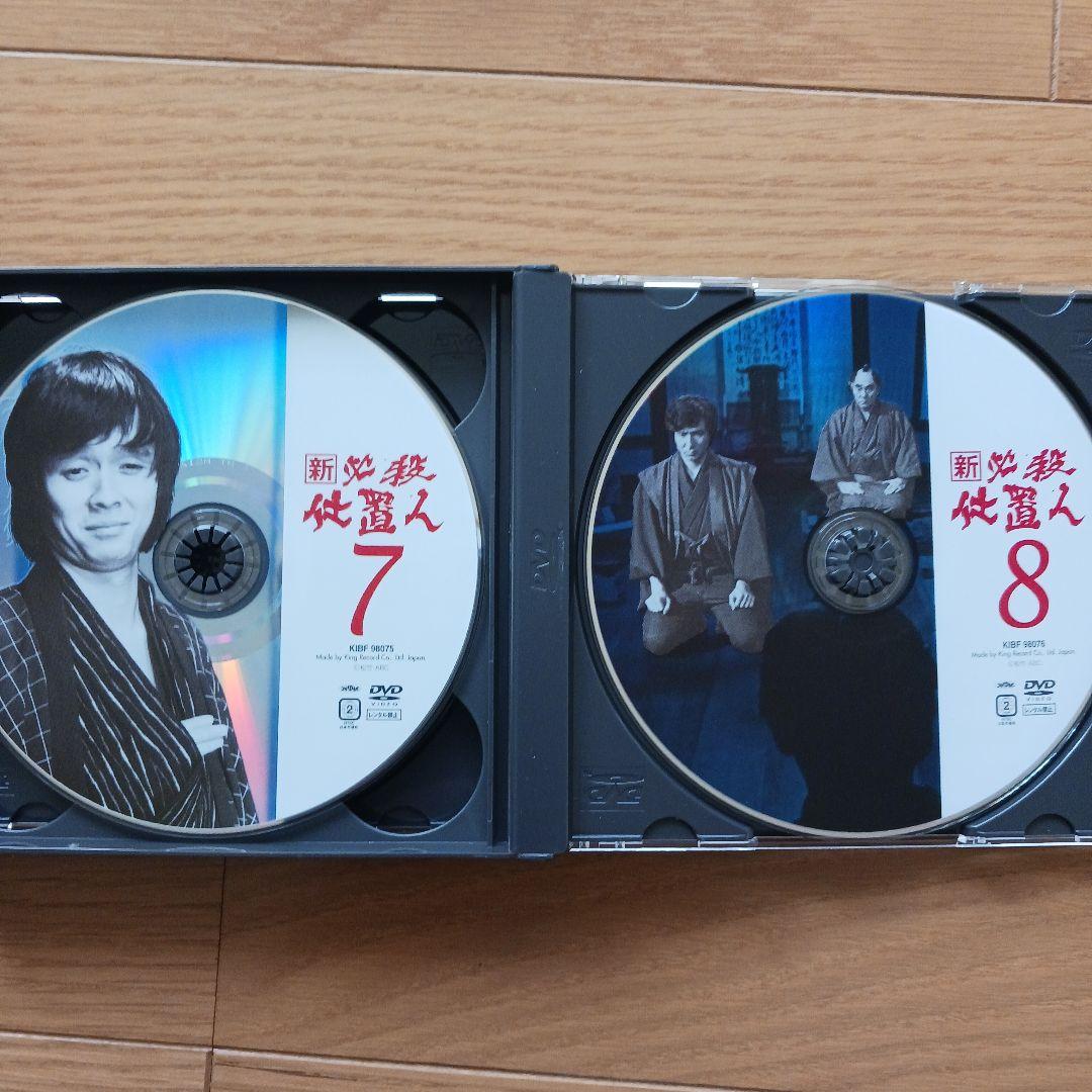 新 必殺仕置人DVD-BOX(丑之巻)〈初回限定生産・4枚組〉