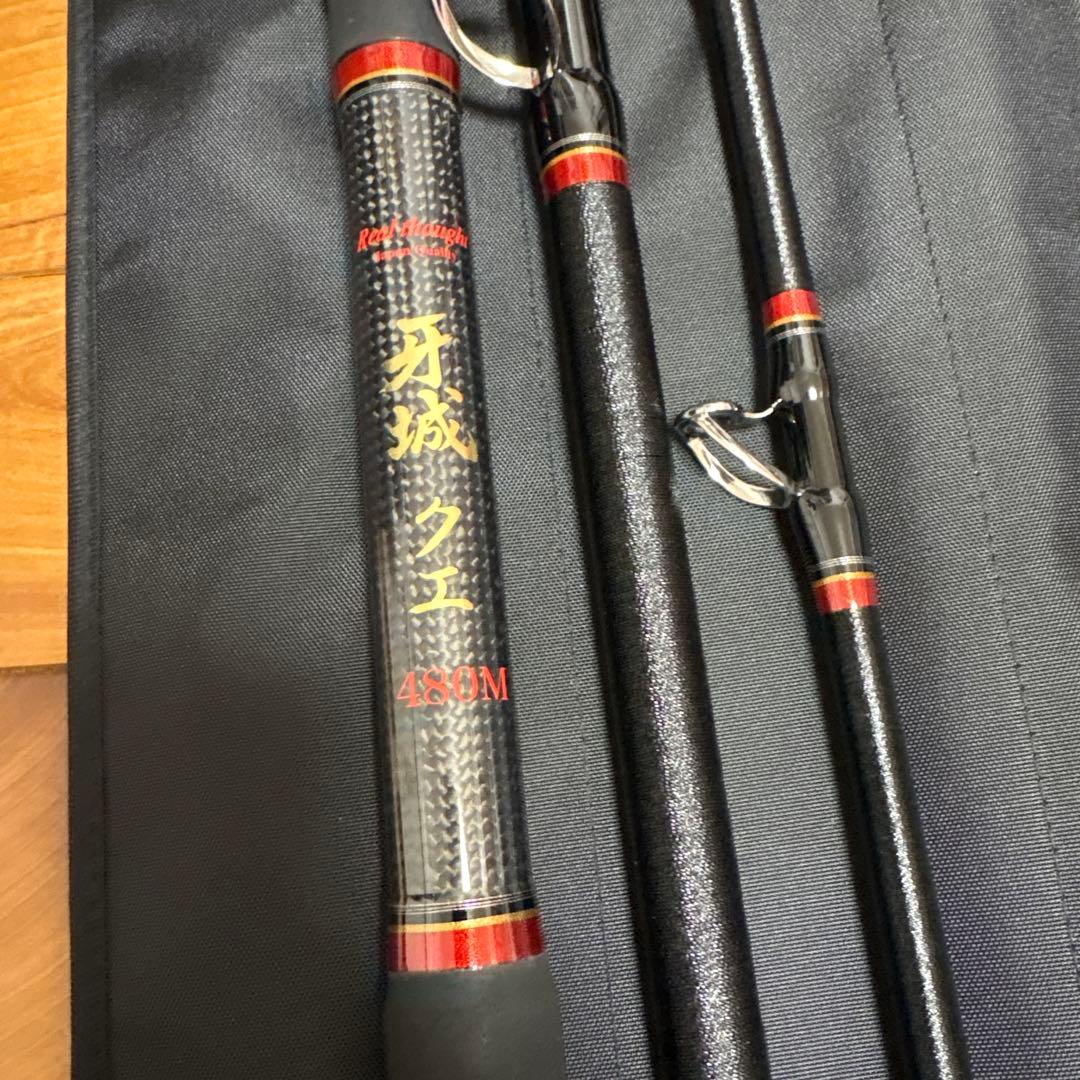 新品ロッド コム 牙城 クエ 480M / くえ竿 底物竿 釣具 石鯛
