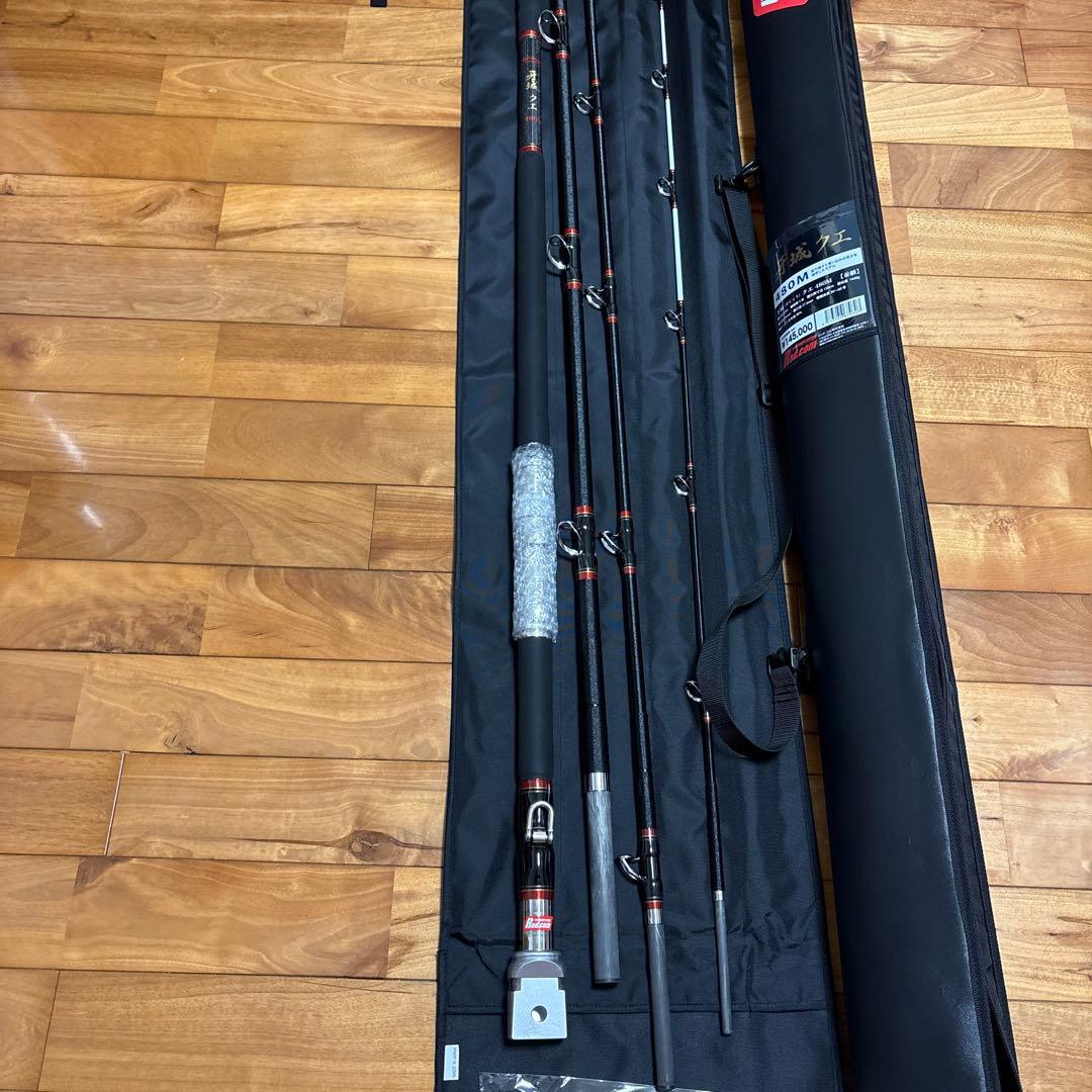 新品ロッド コム 牙城 クエ 480M / くえ竿 底物竿 釣具 石鯛