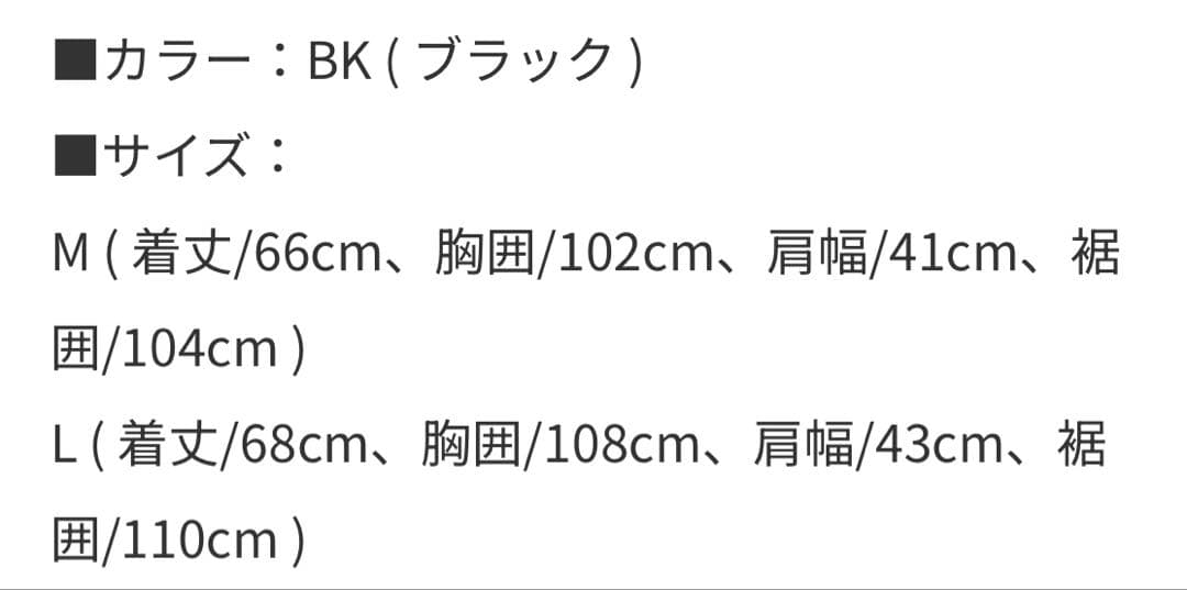 【美品新品同様】mont-bell モンベル　プラズマ1000 ダウンベスト　M
