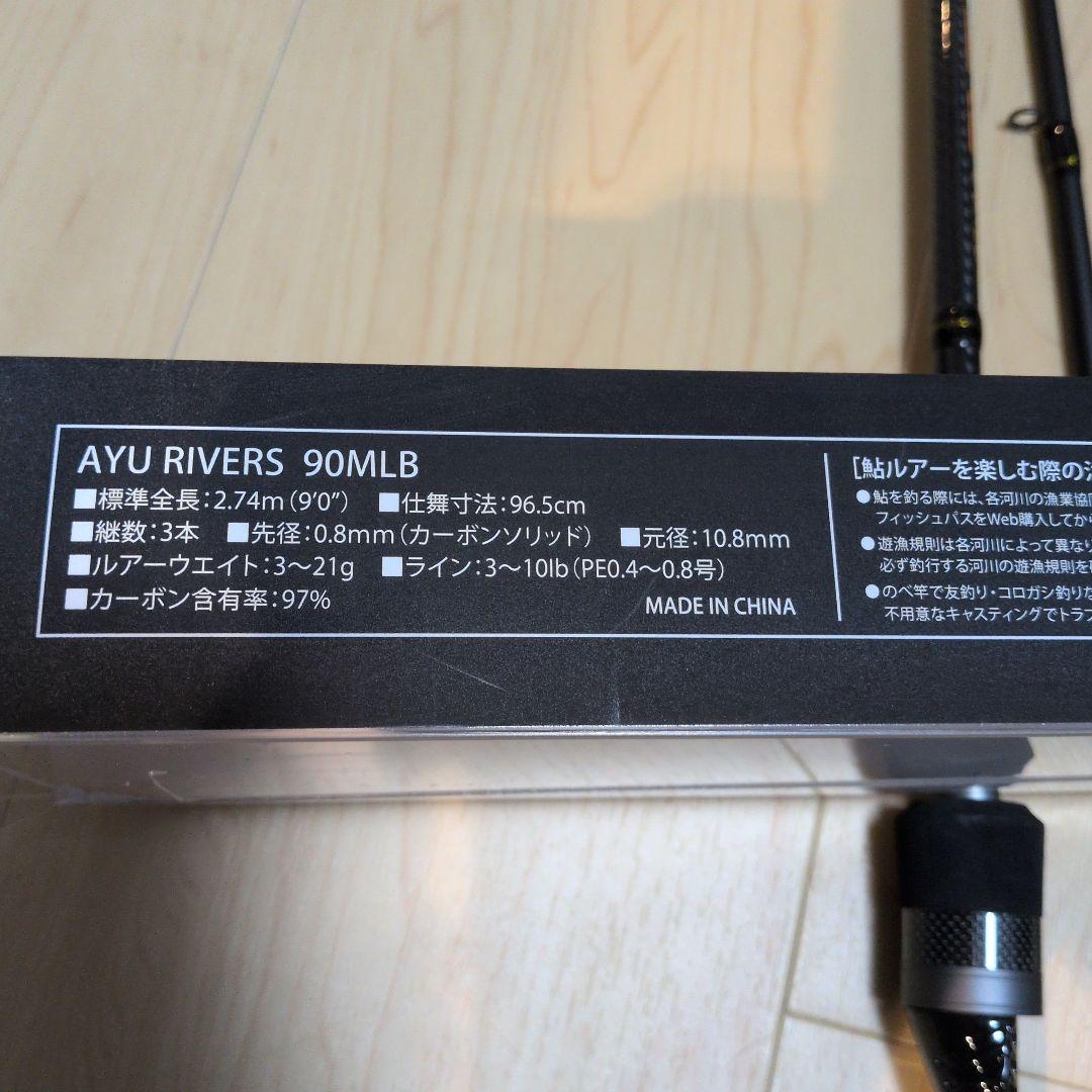 美品 アユイング AYU S 90MLB 鮎ルアー
