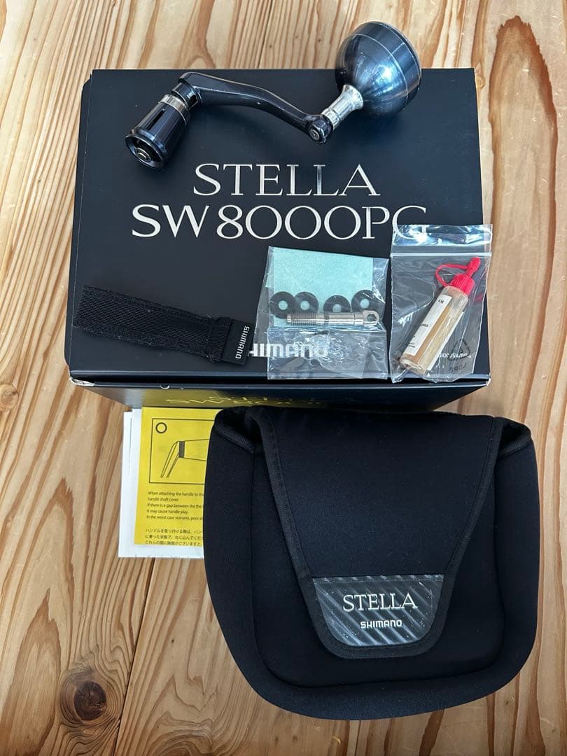 13 STELLA SW8000PG + LIVRE POWER88 中古