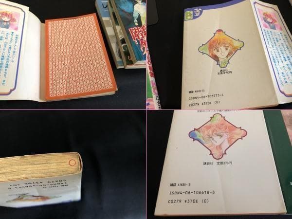 少女コミック はざまもり コミックセット 暗闇に猫が鳴く アリシア 白の輪舞