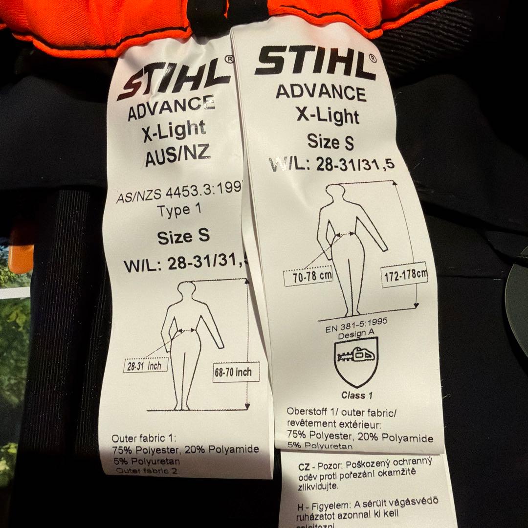STIHL チェンソーズボン
