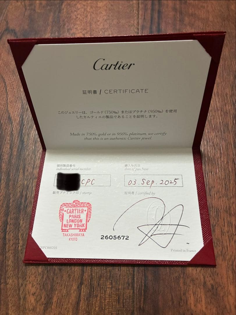Cartier ミニLOVEリング ピンクゴールド サイズ55(15号)
