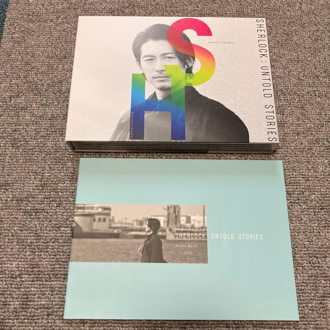 岩田剛典 ディーンフジオカ シャーロック BluRay