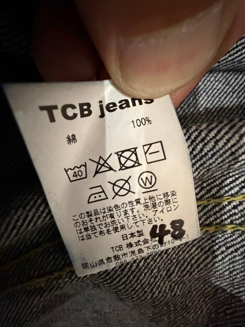 tcb jeans s40s サイズ48 赤タグ