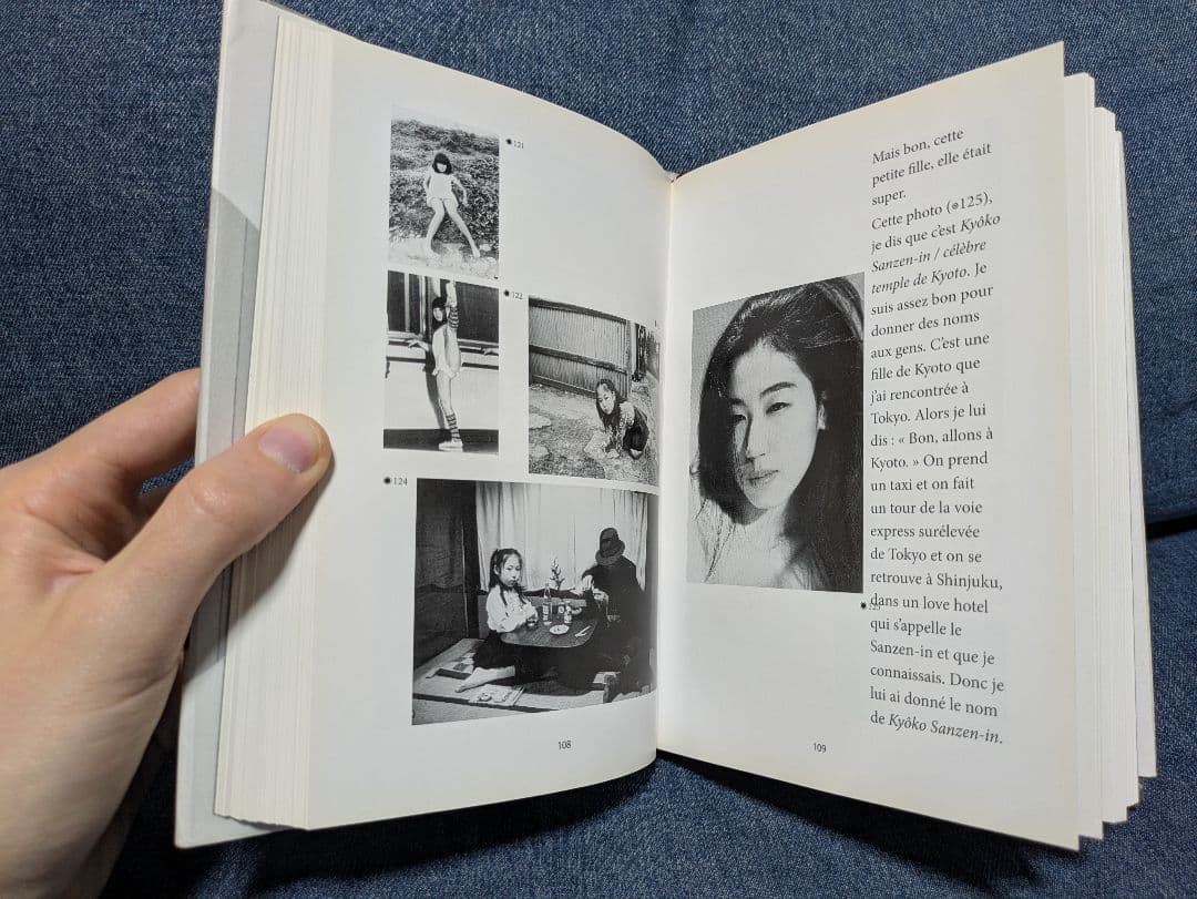荒木経惟 Leçon de photo intégrale 【フランス語版】