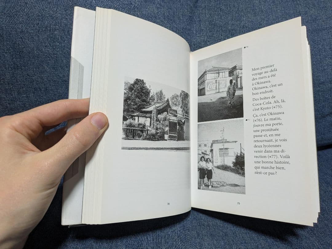 荒木経惟 Leçon de photo intégrale 【フランス語版】