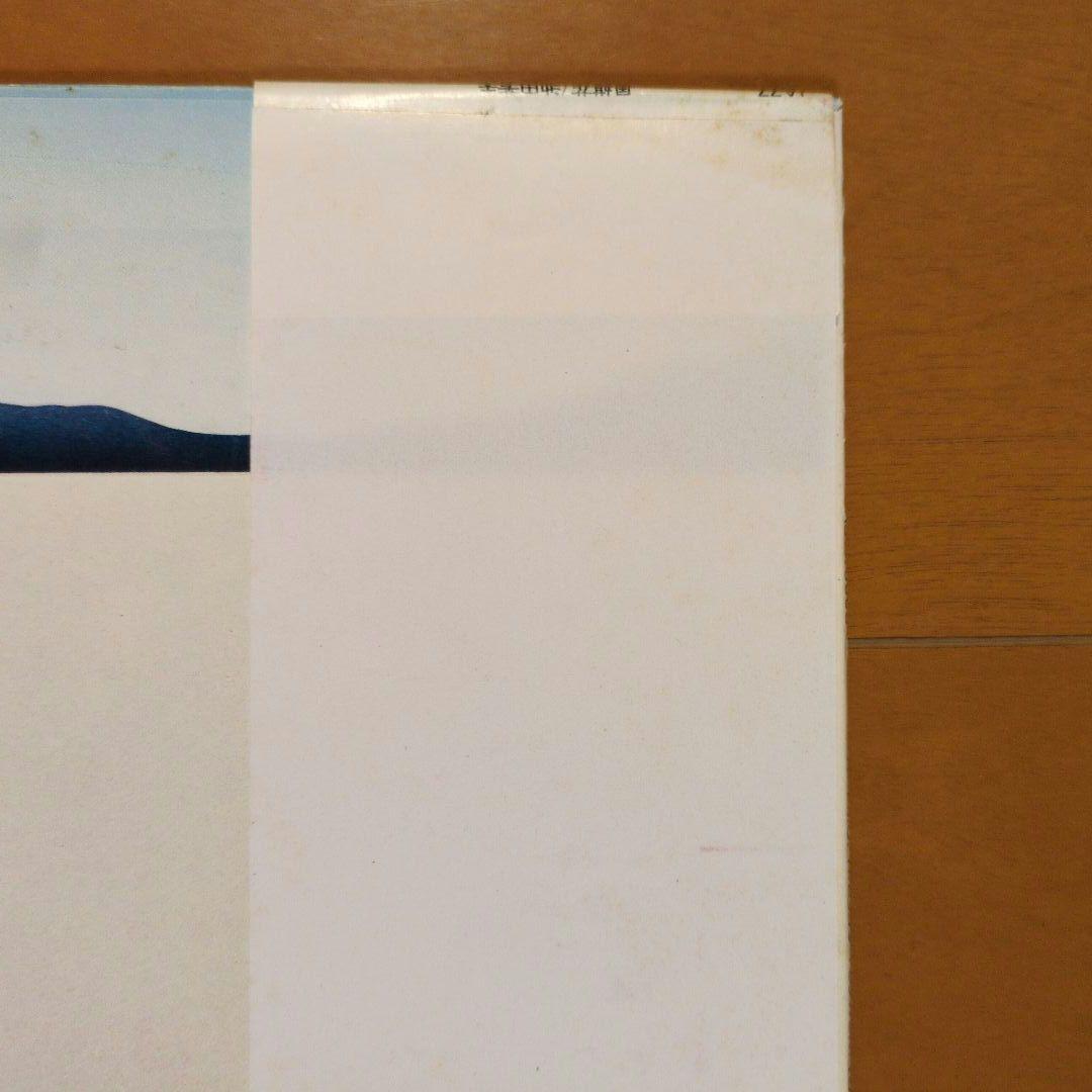 池田芳夫／風媒花 SKS(S)3008　レコード