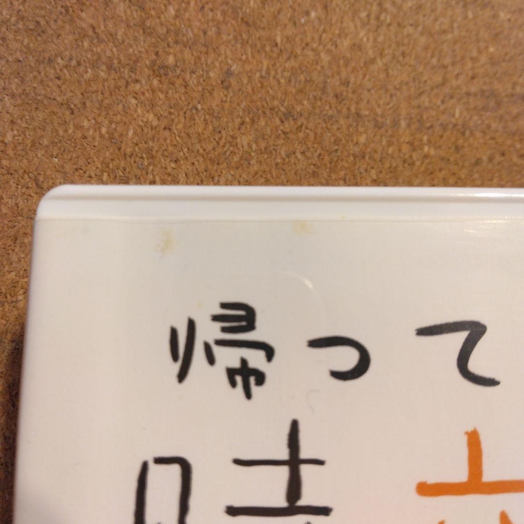 帰ってきた時効警察 特別版 DVDBOX
