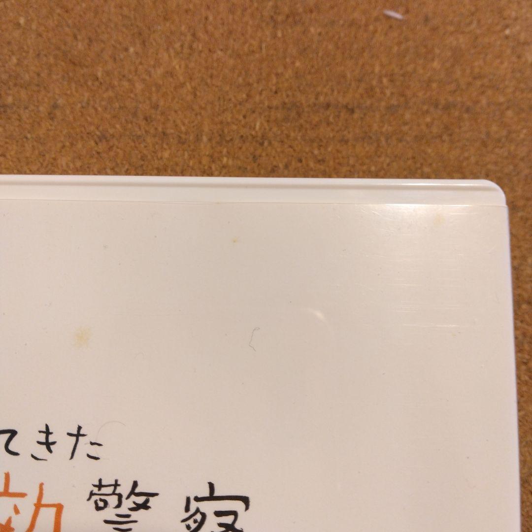 帰ってきた時効警察 特別版 DVDBOX