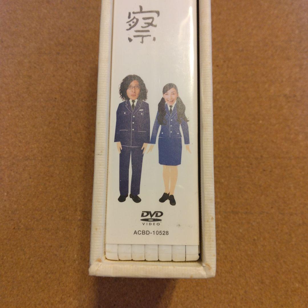 帰ってきた時効警察 特別版 DVDBOX