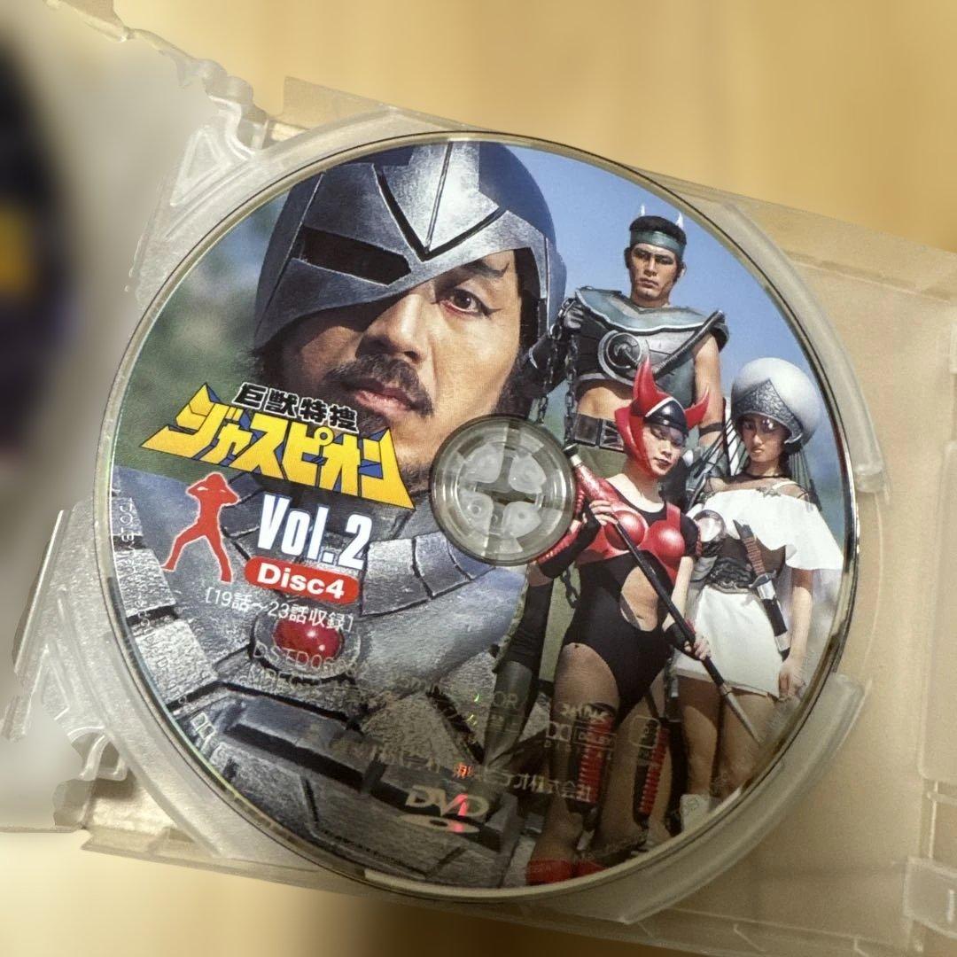 巨獣特捜ジャスピオン　DVD （VOl.1〜VOL.4）